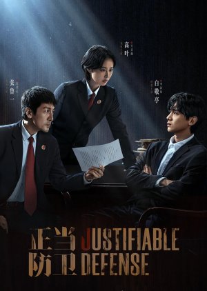 Justifiable defense (2025)