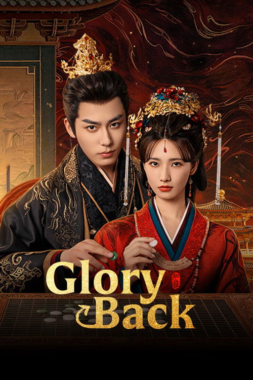 Glory Back (2026)